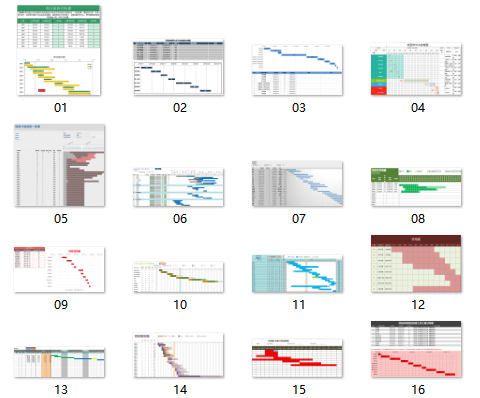 16套精选项目进度甘特图